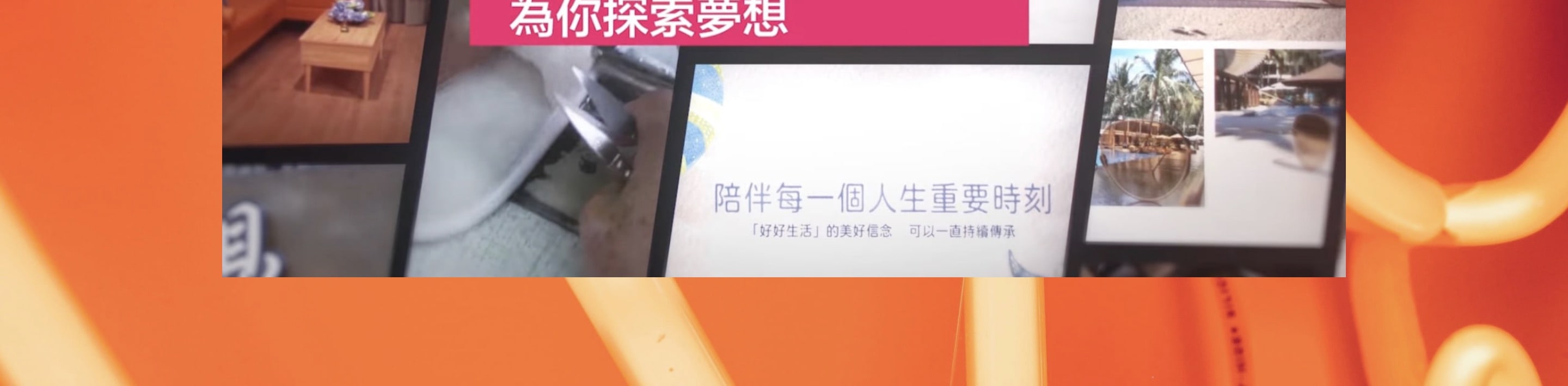 夢想探索廣告影音製作與短影音服務展示