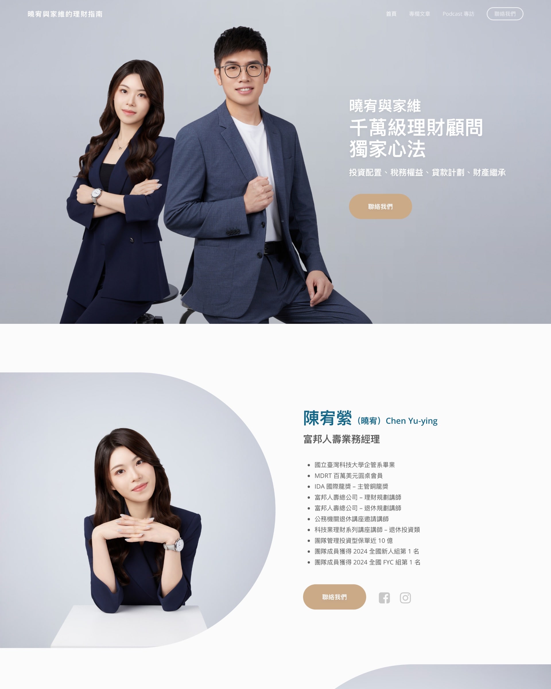 人身保險業｜NT$ 70,500